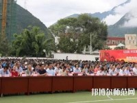 甘孜州幼師職業(yè)技術(shù)學校2023年招生錄取分數(shù)線
