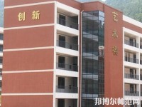 通江幼師職業(yè)高級中學(xué)2023年報名條件、招生要求、招生對象