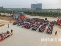 柏鄉(xiāng)幼師職教中心2023年報名條件、招生要求、招生對象