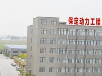 保定幼師動(dòng)力工程技術(shù)技工學(xué)校2023年學(xué)費(fèi)、收費(fèi)多少