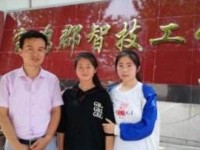 寶雞郡智幼師技工學校2023年學費、收費多少