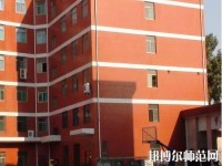 寶雞新華幼師職業(yè)中等專業(yè)學(xué)校2023年怎么樣、好不好