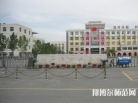 北京商業(yè)幼師技術學校2023年報名條件、招生要求、招生對象