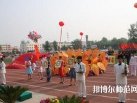 北京商業(yè)幼師技術(shù)學校2023年怎么樣、好不好