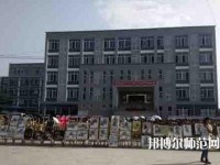 成都翰林幼師職業(yè)技術(shù)學(xué)校2023年報名條件、招生要求、招生對象