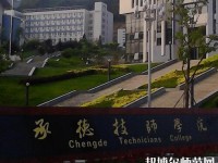 承德幼師技師學(xué)院2023年報(bào)名條件、招生要求、招生對(duì)象