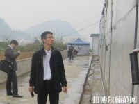 道真幼師職業(yè)教育培訓(xùn)中心2023年報名條件、招生要求、招生對象