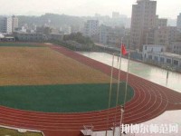 道真幼師職業(yè)教育培訓(xùn)怎么樣、好不好