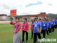 迪慶州幼師民族中等專業(yè)學校2023年怎么樣、好不好