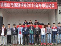 峨眉幼師文旅綜合高中2023年學(xué)費(fèi)、收費(fèi)多少