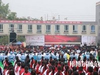 富順幼師第二高級職業(yè)中學(xué)2023年報(bào)名條件、招生要求、招生對象