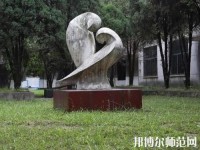 貴陽經(jīng)濟(jì)貿(mào)易中等幼師專業(yè)學(xué)校2023年怎么樣、好不好