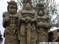 貴陽新城幼師職業(yè)學(xué)校2023年報(bào)名條件、招生要求、招生對象