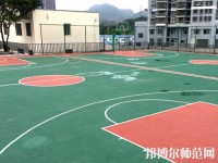 貴州幼師科技學(xué)校2023年報(bào)名條件、招生要求、招生對象