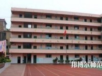 貴州幼師電子商務(wù)學(xué)校2023年怎么樣、好不好