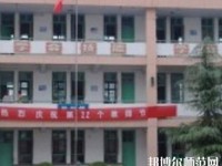 邯鄲旅游外事幼兒師范中等專業(yè)學校2023年報名條件、招生要求、招生對象