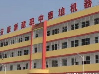 漢濱新建幼兒師范中等職業(yè)技術(shù)學(xué)校2023年報(bào)名條件、招生要求、招生對(duì)象