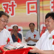 漢源幼兒師范職業(yè)高級中學