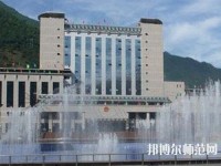 漢源幼兒師范職業(yè)高級中學(xué)2023年報(bào)名條件、招生要求、招生對象