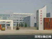 洪洞幼兒師范職業(yè)中學(xué)2023年報名條件、招生要求、招生對象