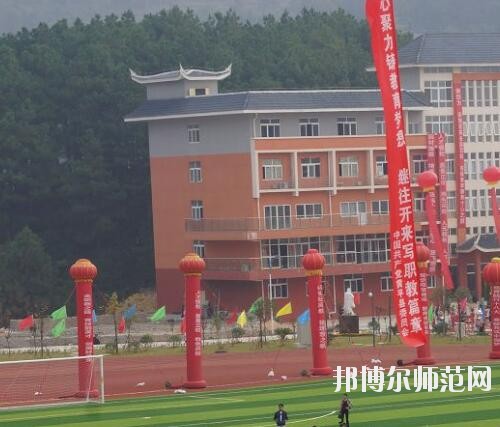 黃平幼兒師范中等職業(yè)技術(shù)學(xué)校2023年報(bào)名條件、招生要求、招生對(duì)象