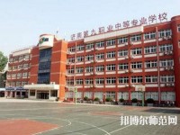 濟南第九職業(yè)幼兒師范中專2023年報名條件、招生要求、招生對象
