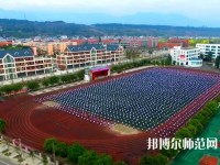 江油中壩幼兒師范職業(yè)中學(xué)2023年報(bào)名條件、招生要求、招生對(duì)象