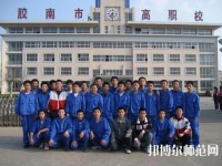 膠南高級幼兒師范職業(yè)技術(shù)學校2023年報名條件、招生要求、招生對象