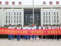 膠州幼兒師范職業(yè)教育中心校2023年學(xué)費(fèi)、收費(fèi)多少