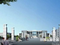 膠州幼兒師范職業(yè)教育中心校2023年報名條件、招生要求、招生對象