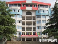 金沙第二幼兒師范職業(yè)技術高級中學2023年怎么樣、好不好