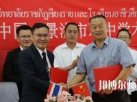 景洪幼兒師范職業(yè)高級中學(xué)2023年怎么樣、好不好