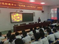 靖邊幼兒師范職業(yè)教育中心2023年學(xué)費、收費多少