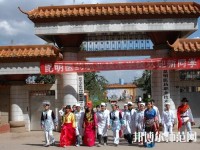 昆明醫(yī)藥幼兒師范職業(yè)技術(shù)學(xué)校2023年報(bào)名條件、招生要求、招生對(duì)象