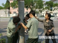 廊坊電子信息工程幼兒師范學(xué)校2023年怎么樣、好不好