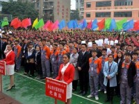 樂山第一幼兒師范職業(yè)高級(jí)中學(xué)2023年學(xué)費(fèi)、收費(fèi)多少