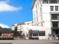 樂山旅游幼兒師范學(xué)校2023年報名條件、招生要求、招生對象