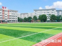 樂山西成幼兒師范職業(yè)學(xué)校2023年報名條件、招生要求、招生對象