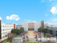 樂山現(xiàn)代經(jīng)濟管理幼兒師范學(xué)校2023年報名條件、招生要求、招生對象