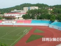 樂山陽光中等幼兒師范職業(yè)技術(shù)學校2023年怎么樣、好不好