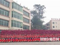 樂山振興中等幼兒師范職業(yè)學(xué)校2023年報名條件、招生要求、招生對象