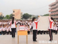 樂山振興中等幼兒師范職業(yè)學校2023年怎么樣、好不好