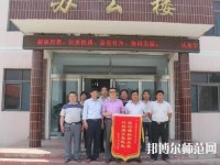 臨城幼兒師范職教中心2023年怎么樣、好不好