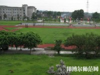 六盤水鐘山區(qū)幼兒師范職業(yè)技術(shù)學(xué)校2023年怎么樣、好不好