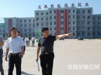 隆堯幼兒師范職教中心2023年報名條件、招生要求、招生對象