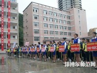 六盤水鐘山區(qū)幼兒師范職業(yè)技術學校2023年網(wǎng)站網(wǎng)址