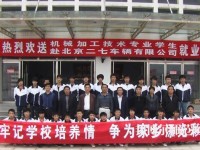 灤平幼兒師范職教中心2023年報(bào)名條件、招生要求、招生對(duì)象