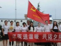 洛川幼兒師范職業(yè)中等專業(yè)學校2023年學費、收費多少