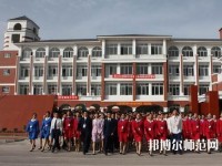 馬邊彝族自治縣碧桂園幼兒師范職業(yè)中學(xué)2023年報名條件、招生要求、招生對象