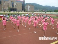 馬邊彝族自治縣碧桂園幼兒師范職業(yè)中學2023年怎么樣、好不好